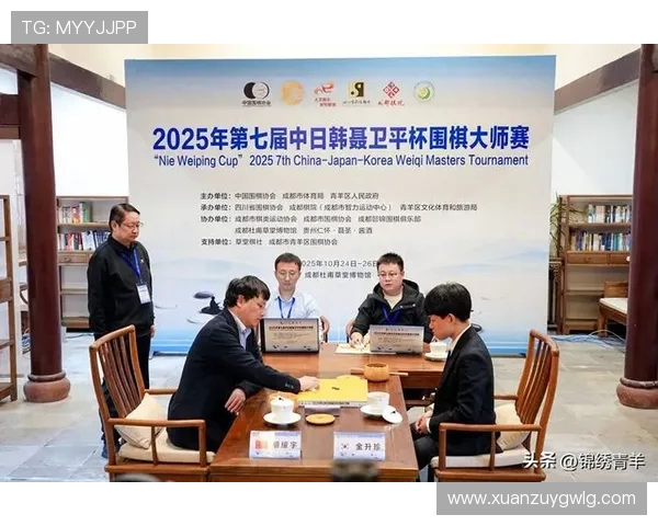 聂卫平杯青年组半决赛:金升珍力克福冈航太郎,韩将锁定决赛席