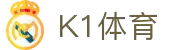 K1体育_K1sports中文官网_K1体育授权官网